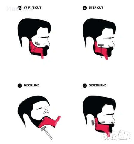 Инструмент и шаблон за оформяне на брада с двоен гребен, снимка 5 - Мъжка козметика - 53168429
