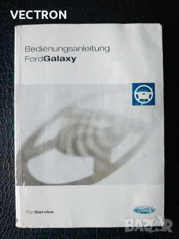 Книги за Volkswagen Touran Kia Sportage Ford Galaxy, снимка 9 - Специализирана литература - 53849115