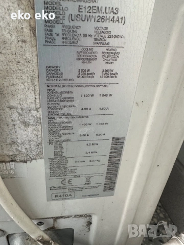 LG климатиси, снимка 3 - Климатици - 53699421