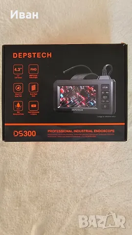 Професионална ендоскопска камера Depstech DS300, снимка 1 - Сервизни услуги - 47679224