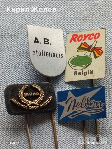 Лот рекламни значки 20 броя стари редки за КОЛЕКЦИЯ ДЕКОРАЦИЯ 13681, снимка 5 - Колекции - 52166013