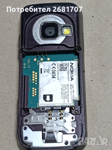 телефон Нокия N73-1, снимка 3 - Nokia - 52189515
