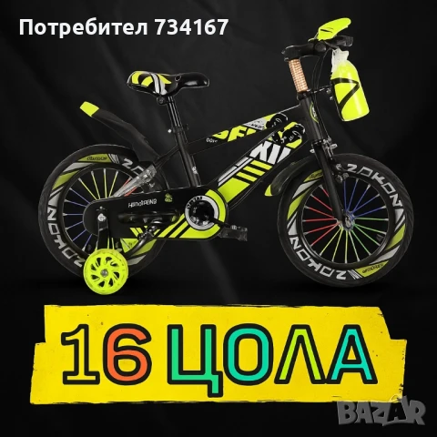 Детски велосипеди - Ярки цветове, безкрайни усмивки, снимка 10 - Велосипеди - 51378667