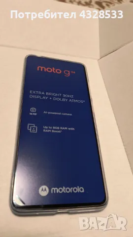 Motorola g04, снимка 1 - Motorola - 48565278