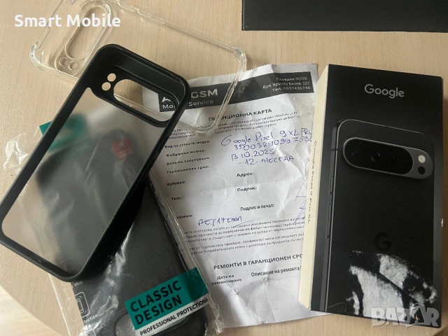 Продавам Google Pixel 9 Pro XL 128/16GB, снимка 4 - Други - 53828449