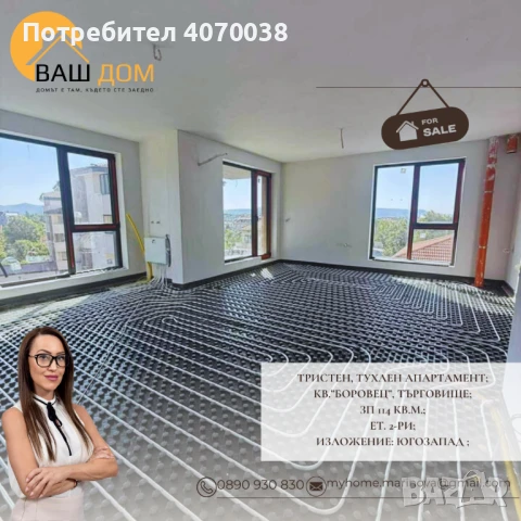 тристаен тухлен апартамент, снимка 2 - Апартаменти - 50892060