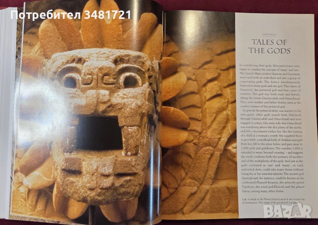 Маи и ацтеки - илюстрирана енциклопедия / The Illustrated Encyclopedia of Aztec & Maya, снимка 9 - Енциклопедии, справочници - 53749210
