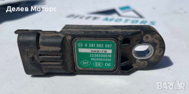 0281002997 MAP сензор от Dacia Dokker 1.5 DCI 90 ph, engine K9K612, 5sp., euro 6, 2015 , снимка 1 - Части - 46429687