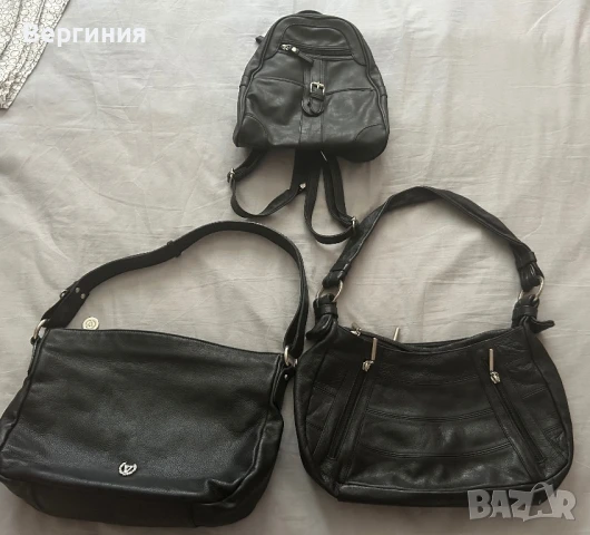 Черни чанти и раница