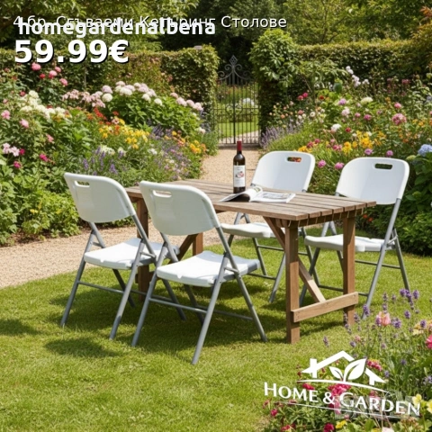 4 бр. Сгъваеми Кетъринг Столове HDPE – Бели, За Градина и Събития, снимка 4 - Столове - 54216578