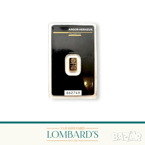 Златно кюлче Argor-Heraeus 999,9, N: 44168014