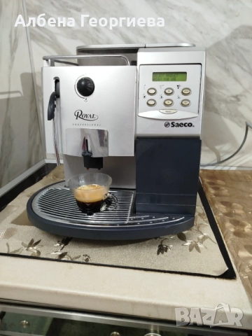 Кафе автомат за заведения ROYAL Profesional  - 26,631 броя 🍵☕, снимка 12 - Кафемашини - 52991081