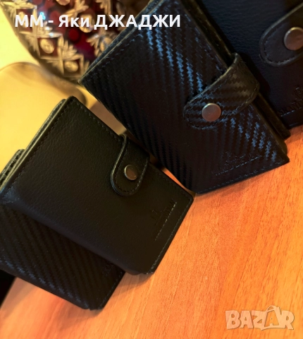 SKANDINAVIAN - Card Holder Wallet, снимка 3 - Други - 52656560