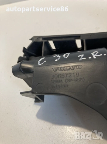 Заден десен държач за броня за Volvo C30 1.6 TDI (2012) 30657219, снимка 3 - Части - 54063784