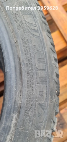 Продавам гуми 225/45/17 и 225/50/17