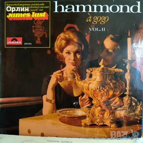 Грамофонни плочи - разни