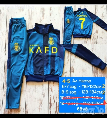 Детско юношески екипи анцузи ❤⚽️ различни футболни отбори , снимка 8 - Футбол - 38024144