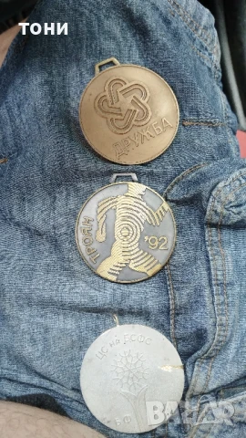 спортни медали и купи, снимка 2 - Други ценни предмети - 51097314