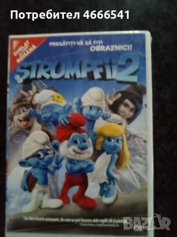 Продавам филми на двд с български субтитри, снимка 6 - DVD филми - 52651832