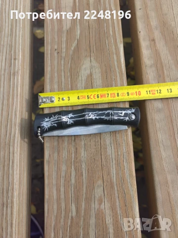 Кован Японски нож универсален , снимка 2 - Ножове - 51258234