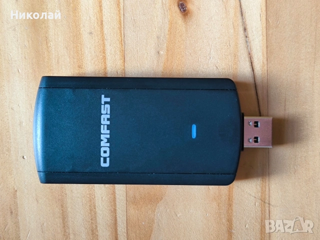 USB WiFi адаптер за компютър , снимка 3 - Мрежови адаптери - 53623533