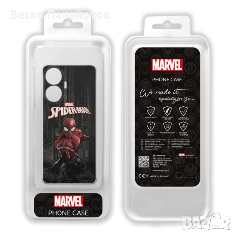 Realme C55 Оригинален и официално лицензиран модел на Marvel S, снимка 3 - Калъфи, кейсове - 51912080