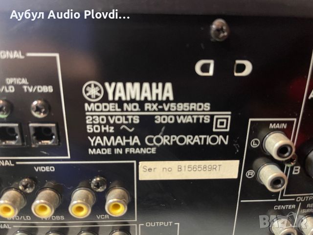 Yamaha RX-V595 RDS Dolby Digital / DTS Receiver, снимка 5 - Ресийвъри, усилватели, смесителни пултове - 46022445