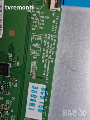 T-Con  6870C-0532A, за 43-инчов телевизор GRUNDING 43 GFB 6623, с дисплей 057D43A54P, снимка 3 - Части и Платки - 53202042