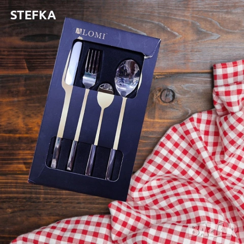 Комплект прибори за хранене 