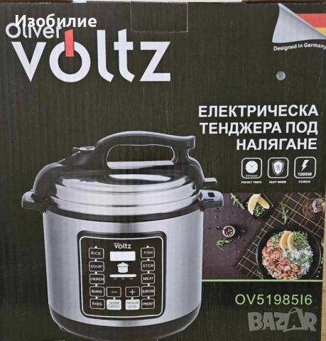 Мултикукър под налягане Voltz, 1000W/6л./70kpa - 9 програми, снимка 4 - Мултикукъри - 52385692