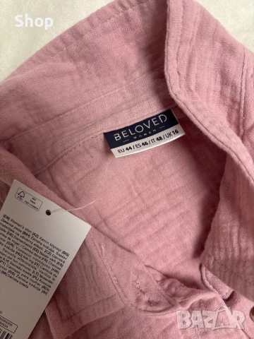 Комплект на Pepco , снимка 3 - Спортни екипи - 54093079