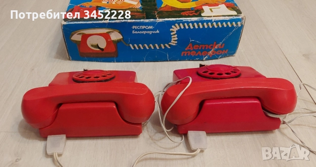 телефони детски играчки от соца за колекционери , снимка 8 - Антикварни и старинни предмети - 52515347
