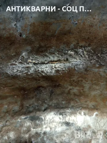 Стара Голяма Подписана Медна Тава 1932г/25лт., снимка 6 - Антикварни и старинни предмети - 50393504