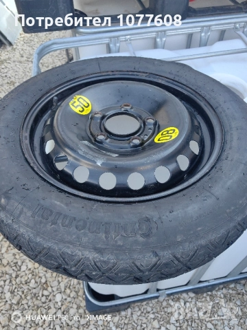 РЕЗЕРВНА ГУМА ПАТЕРИЦА 125/90/R15 ЗА BMW, снимка 1