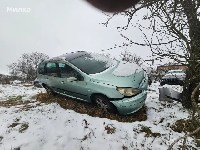 peugeot 307 на части, снимка 1 - Автомобили и джипове - 49154311