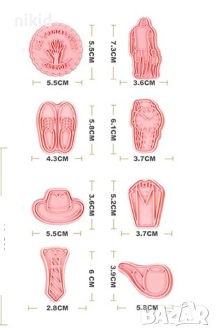 сет 8 бр лула часовник вратовръзка обувки шапка баща с дете резци форми резец форма фондан , снимка 4 - Форми - 46384831