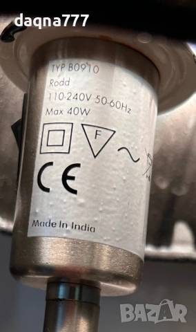 Настолна лампа IKEA, снимка 9 - Настолни лампи - 53935924