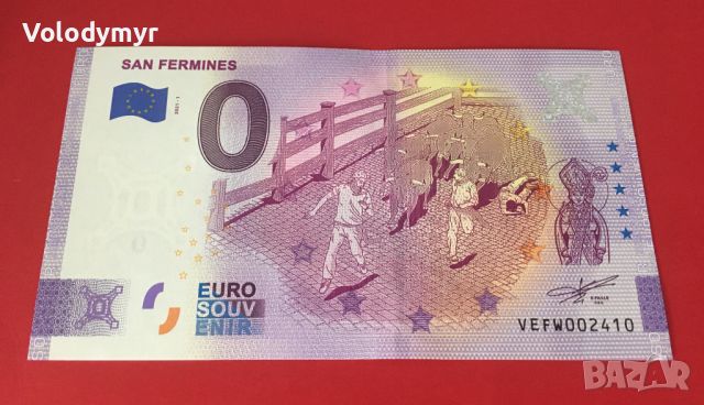 0 евро банкноти, снимка 3 - Нумизматика и бонистика - 40774153