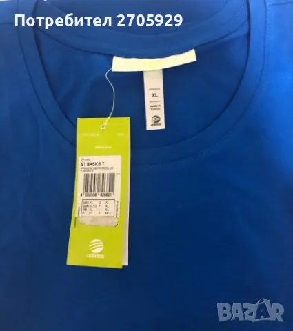 Нова Adidas Neo тениска, размер XL, снимка 6 - Тениски - 49331894