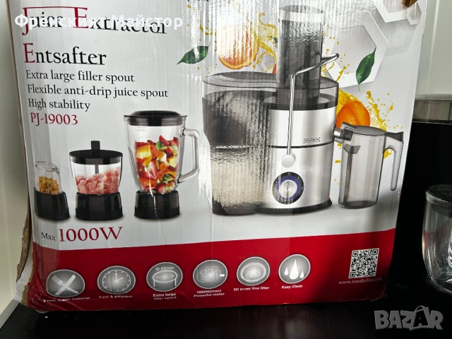 Сокоизстисквачка 4в1 Royalty Line 1000W, 1 L, Чопър, Блендер Мелничкa, снимка 2 - Сокоизстисквачки и цитрус преси - 54127079