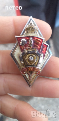 Нагръден знак. Медал. Орден., снимка 7 - Антикварни и старинни предмети - 52509521