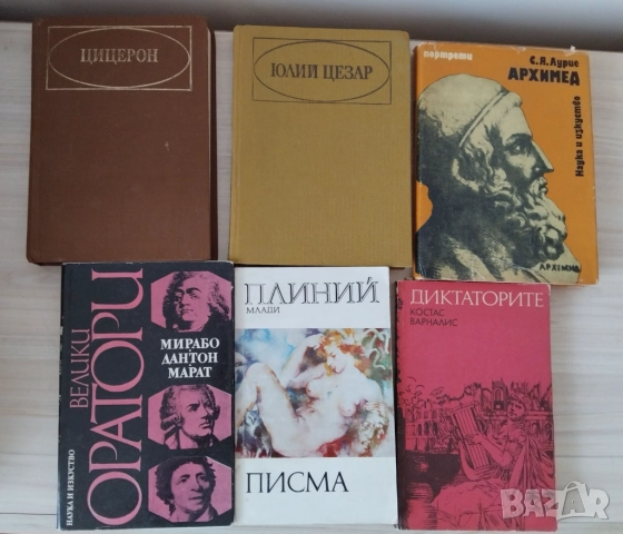 Книги за римски императори и др , снимка 2 - Други - 30030218
