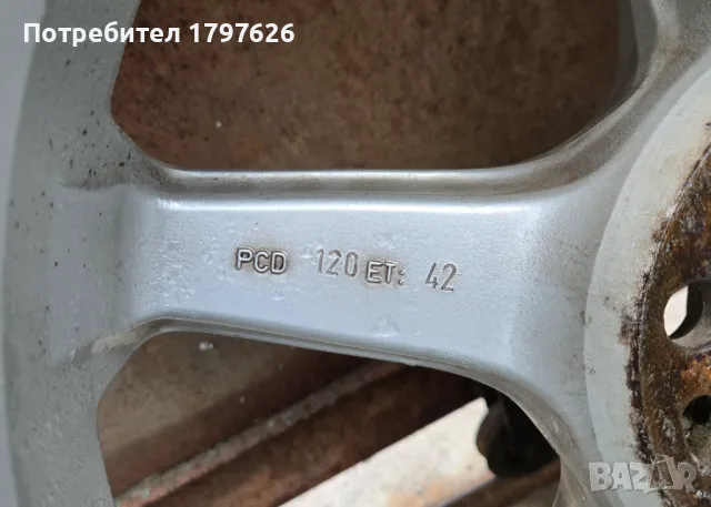 Джанти AEZ 17 5x120, снимка 8 - Гуми и джанти - 49708424