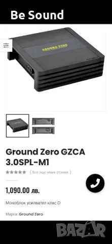 Усилвател Моноблок клас D Graund Zero 3.0 SPL-M1 3400w Rms/1ohm, снимка 3 - Ресийвъри, усилватели, смесителни пултове - 50030076