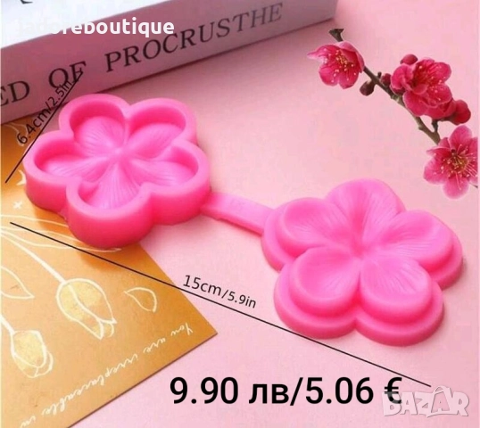 Силиконов молд вейнър листо цветя различни видове, снимка 6 - Форми - 28330458