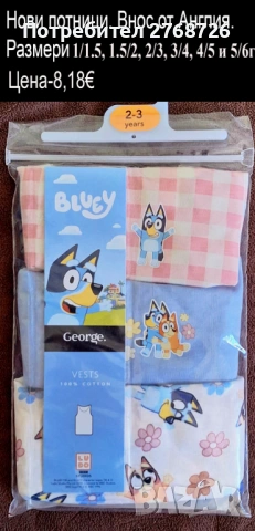 Нови дрехи, повечето внос от Англия, САМО Размер 12/18м., снимка 12 - Други - 45233879