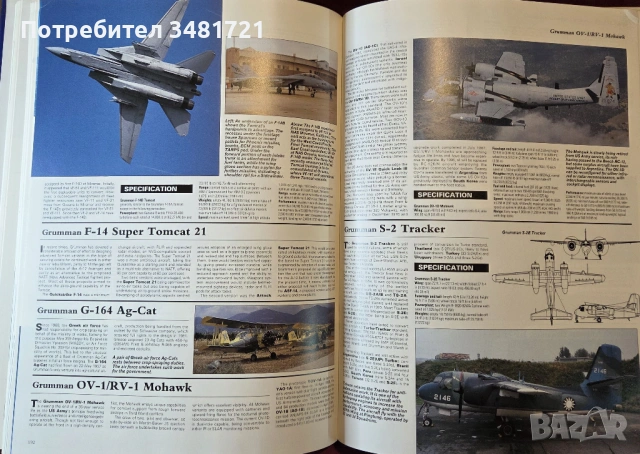 Бойната авиация по света - голяма енциклопедия / Encyclopedia of World Military Aircraft Volume 1, снимка 12 - Енциклопедии, справочници - 53521910