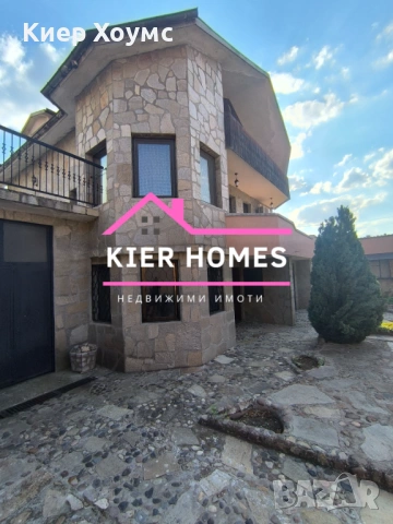 Къщи в град Харманли, обл. Хасково, снимка 3 - Къщи - 53442451