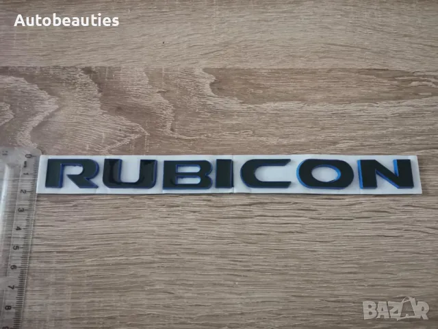 черен надпис емблема Jeep Rubicon, снимка 3 - Аксесоари и консумативи - 50160690