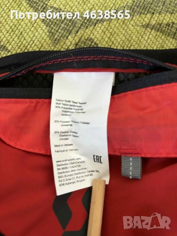 Чанта за кръст SCOTT, снимка 8 - Чанти - 52542213